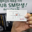 스피트메이트 윈윈점 이미지