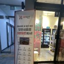 24시 무인편의점 간식&amp;밀키트 구매 3분마트 구미점