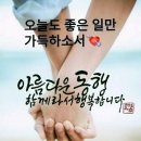 행복한하루 이미지
