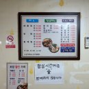 익산시 삼례 맛집 미친 해물탕 어떨까? 내돈내산 솔직후기(주차장)