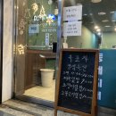 사천소방서(본서) 화장실 | 역촌동, 한식술집 "옥포차" 솔직후기