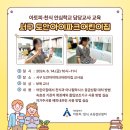 도안아이파크어린이집 네이버블로그