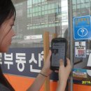 스마트부동산중개사무소 이미지