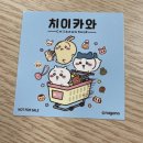 마억두의 용산 아이파크몰 쇼핑하기 좋은 치이카와샵 용산점 후기 (가격, 한복치이카와)