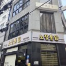 세븐일레븐 부산온천레미안점 | 온천동치킨 맛집, 노랑통닭 부산온천레미안점 치킷맛 찐 후기