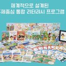상곡병설유치원 네이버블로그