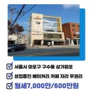 신수공인중개사사무소 이미지