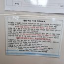 노을당구장 이미지