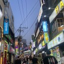 램플러스곱창이야기 이미지