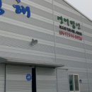청해건어물 이미지