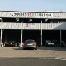 전차자동차공업사 이미지