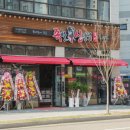 족발신선생아산물빛도시점 | 아산맛집 족발신선생 아산물빛도시점 겉은바삭하고 속은 촉촉한 화덕에서 구운 화덕족발