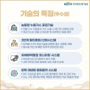 평화가스엔지니어링