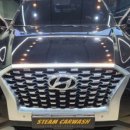 현대car워시 이미지