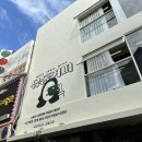 태평로55번길 이미지