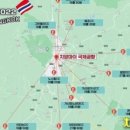영원투어