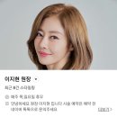 이지현미용실 - 동두천시 중앙로295번길 26 | 이지현미용실