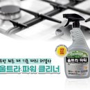 솔브키친