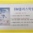 영어공작소학원