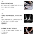 365명품민물장어