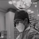 수플러스+치과의원 | 부천치과 수플러스치과의원 비침습적 치료의 장점