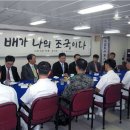 청해산업