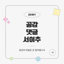 숙성도애월점 이미지