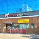 오목천로 이미지