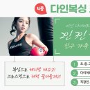 다인복싱체육관 이미지