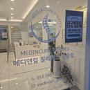 좋은메디타워 | 황금동 필라테스 잘하는 곳, 메디앤컬필라테스 황금점 솔직 후기