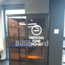 아지트당구클럽 이미지