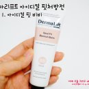 아이디얼핏 이미지