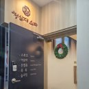 올리브아로마테라피 | 강서 화곡 청심재스파 아로마 테라피 솔직후기