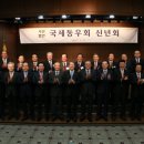 동우회 회관 이미지