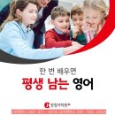 정철어학원오천캠퍼스학원 | 순천영어학원 - 정철어학원 오천캠퍼스 설명회 후기 현장