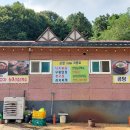 여주-1075 Daum카페
