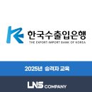 엘엔에스본부 이미지