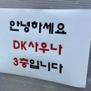 디케이마트 이미지