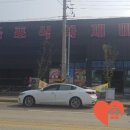 줄포식자재마트 네이버블로그