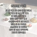 삼신인쇄 - 고양시 일산동구 | 삼신인쇄