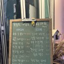 슈크레아이스크림할인점상도점 | 상도 중앙대 후문 <아마도> :: 사장님 손맛 좋은 가성비 술집