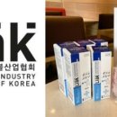 사단법인 한국방역협회