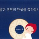 쌀로만케이크