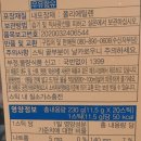 믹스커피/커피/편의점커피/다량커피 /이디야 스페셜 모카블렌드 먹어봄 / 새로운 커피믹스후기