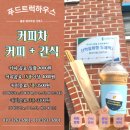 분당아람고등학교 이미지