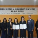 수원대학교 산학협력단 이미지