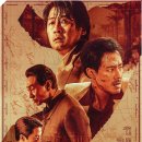 최신영화 모가디슈 이미지