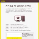 칸PC 이미지