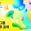 월드사이버게임즈(주) 이미지