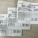 동일약손 | W10. 울산 약손명가 관리 후기(1-3회차) 및 회원권 결제
